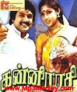 Kanni Raasi 1985 song download